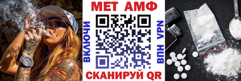 Amphetamine VHQ Новая Ладога