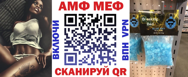АМФ Premium  Новая Ладога 