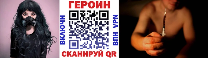закладка  Новая Ладога  ГЕРОИН хмурый 