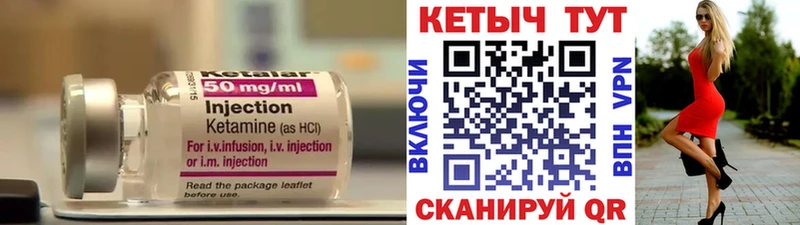 КЕТАМИН ketamine Новая Ладога