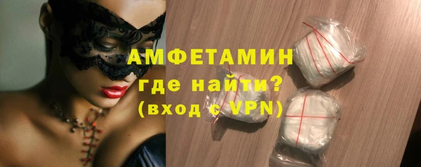 мефедрон мука Алексеевка