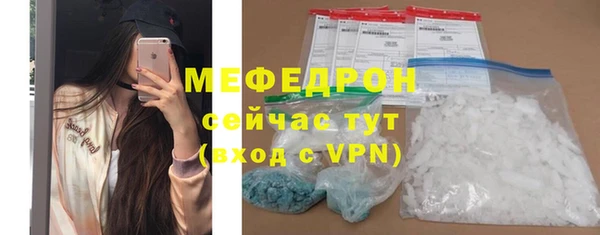 мефедрон мука Алексеевка