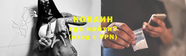 МДМА Пестово