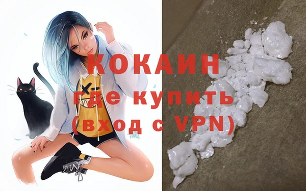 кокаин премиум Алзамай