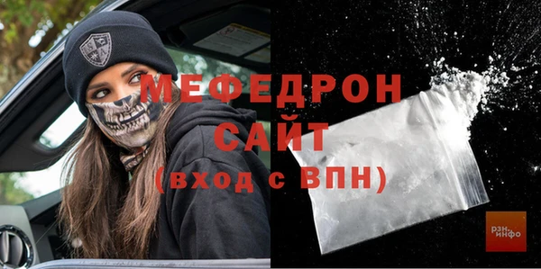 мефедрон мука Алексеевка