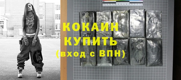 мяу мяу мука Пересвет