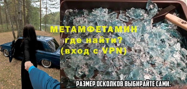 Альфа ПВП Алексин