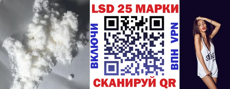 Лсд 25 экстази кислота  купить закладку  Новая Ладога 