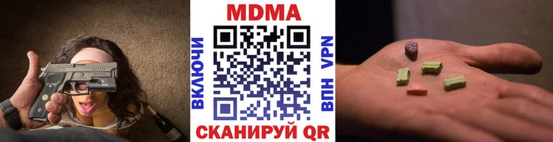 MDMA молли  сколько стоит  гидра   Новая Ладога 
