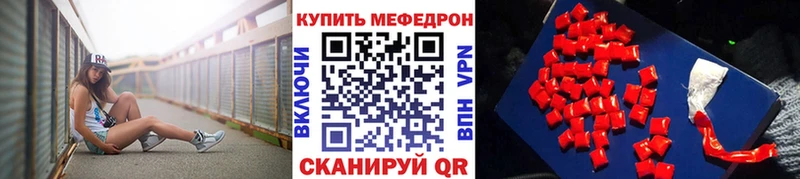 МЕФ мяу мяу  mega вход  Новая Ладога 