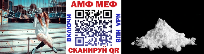 Метамфетамин Methamphetamine Новая Ладога