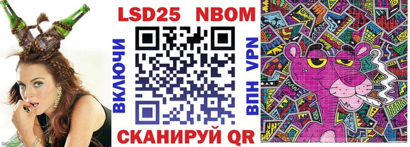 цена   Новая Ладога  Наркотические марки 1,8мг 