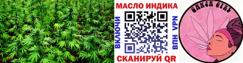 Дистиллят ТГК гашишное масло  Новая Ладога 