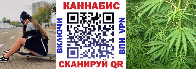 МЕГА зеркало  Новая Ладога  Каннабис семена 